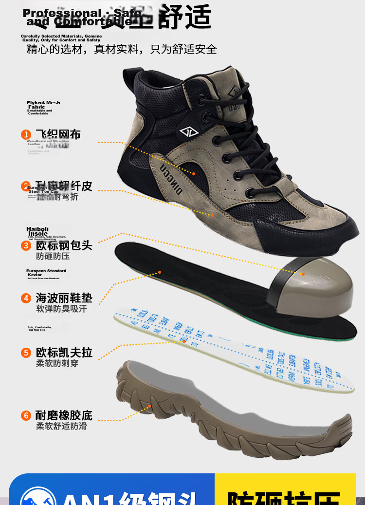 Dinggu Men's Four-Season Anti-Smash and Anti-Puncture Work Shoes High-Top Steel Toe Plush Safety Shoes 1279hui45 6