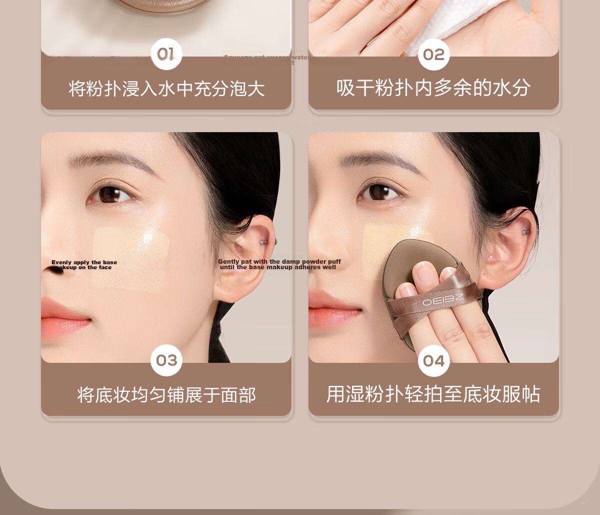OEIEZ Cushion Puff Foundation Sponge Dual-Use Soft Makeup Beauty Blender Brown 2 Pieces 19