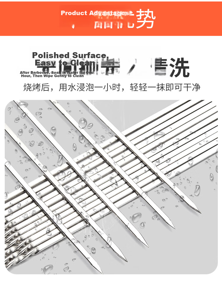 Suncojia 304 Stainless Steel Barbecue Skewers, Meat Kebab Skewers, Grilling Needles, Barbecue Tools, 50 Pieces 6