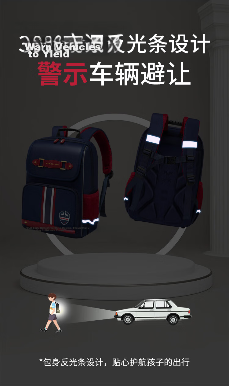 Dijiuchengbao Vnine City Schoolbag for Primary School Students Grades 1-4, Spine Protection And Load Reduction Children's Backpack, Anti-Drop Boys' Shoulder Bag 22