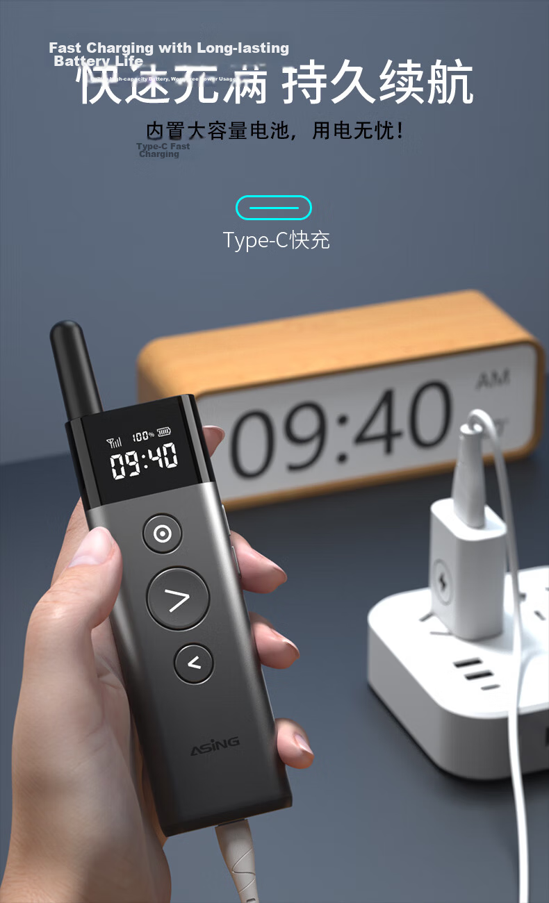 ASiNG Dahon A10 Large Scene 300m Remote Control PPT Presenter Multimedia Laser Pointer Large Conference Multifunctional Wall-Penetrating Anti-Interference High-Brightness Green Laser 11