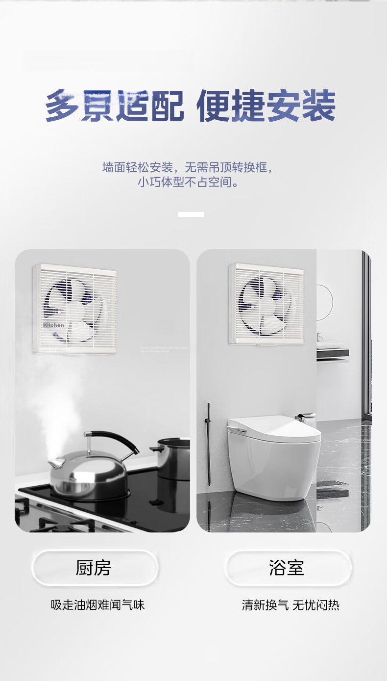 Midea [Window Exhaust] Window-Mounted Exhaust Fan Ventilation Fan for Bathroom Kitchen Wall Use 12-Inch Extractor Fa 6