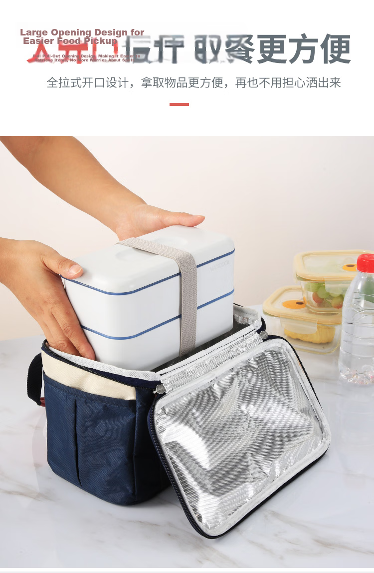 MAXCOOK Insulated Lunch Box Bag Large Capacity Portable Thermal Lunch Box Tote Bag Extra Large MCPJ2518 8