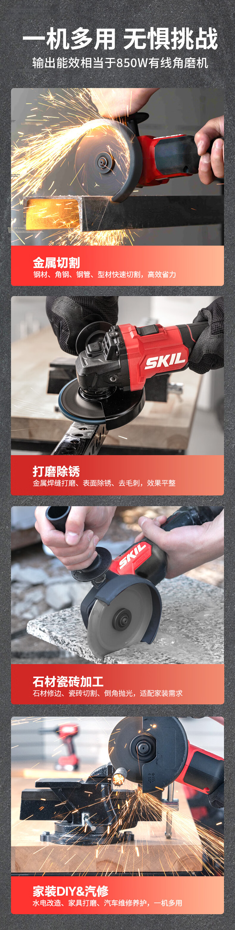 SKIL Lithium Brushless Slim Handle Angle Grinder Metal Stone Cutting Grinding Rust Removal Polishing Hand Grinder 2990 4