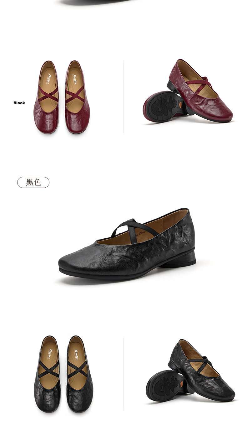 Bata Mary Jane Women's Autumn Vintage Textured Sheepskin Flats 13