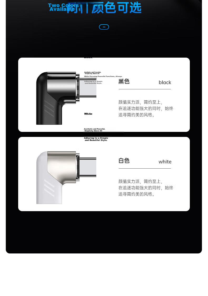 BIAZE Type-C Adapter Gaming Elbow Magnetic Data Fast Charging Cable USB Male to Female Converter for Apple 15/16/17 Huawei Xiaomi Smartphones and Laptops 4