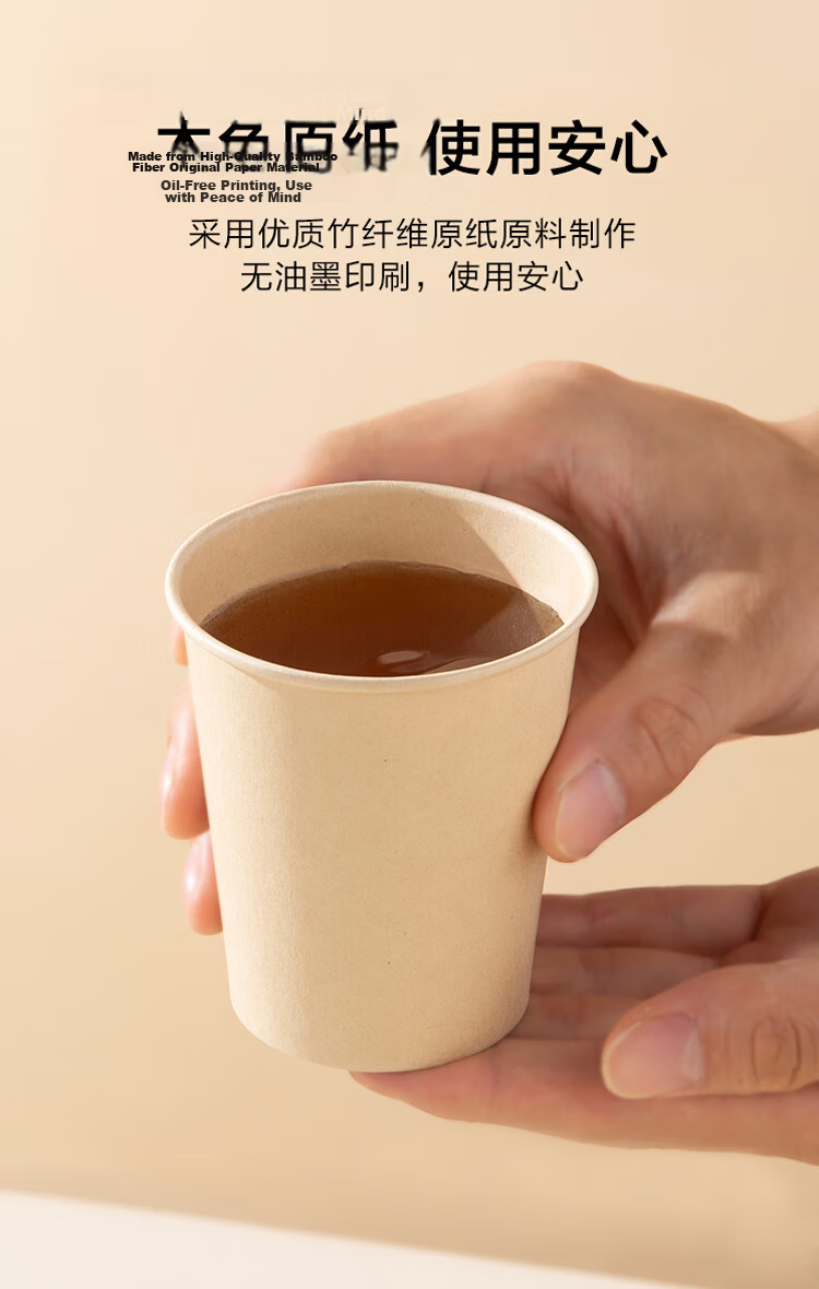 JD Jingzao Disposable Paper Cups Thickened Food-Grade Bamboo Fiber Business Home Water Cups 230ml [60pcs] 6