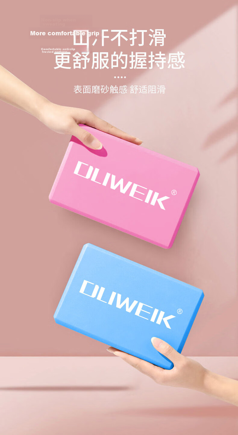 Duweike Yoga Blocks (Set of Two), High-Density EVA Yoga Dance Auxiliary Tool, Lightweight Non-Slip Skin Pink 5