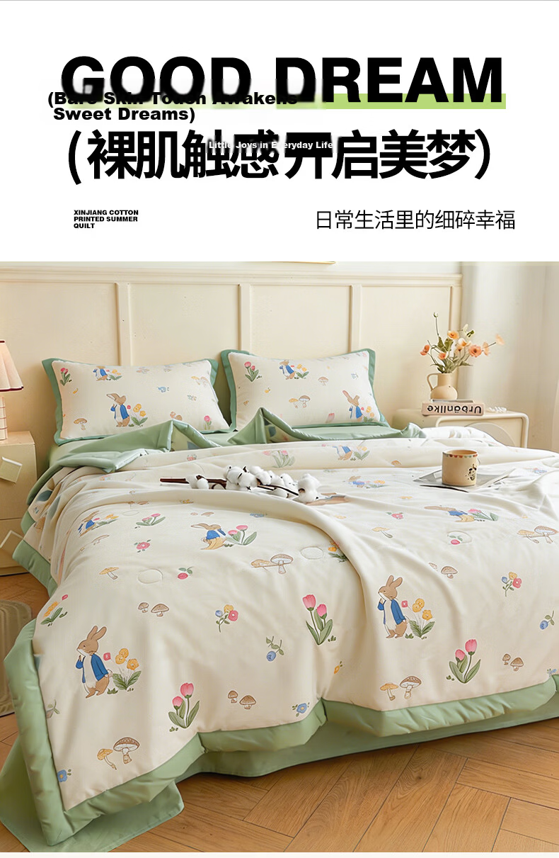 Wuyinliangpin Cotton Summer Quilt, 100% Xinjiang Cotton, Cooling Air Conditioning Comforter, 220*240cm 3