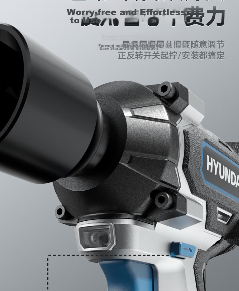 HYUNDAI Korean Modern Lithium Battery Brushless Electric Wrench Rechargeable Impact Wrench Socket Set for Auto Repair 17