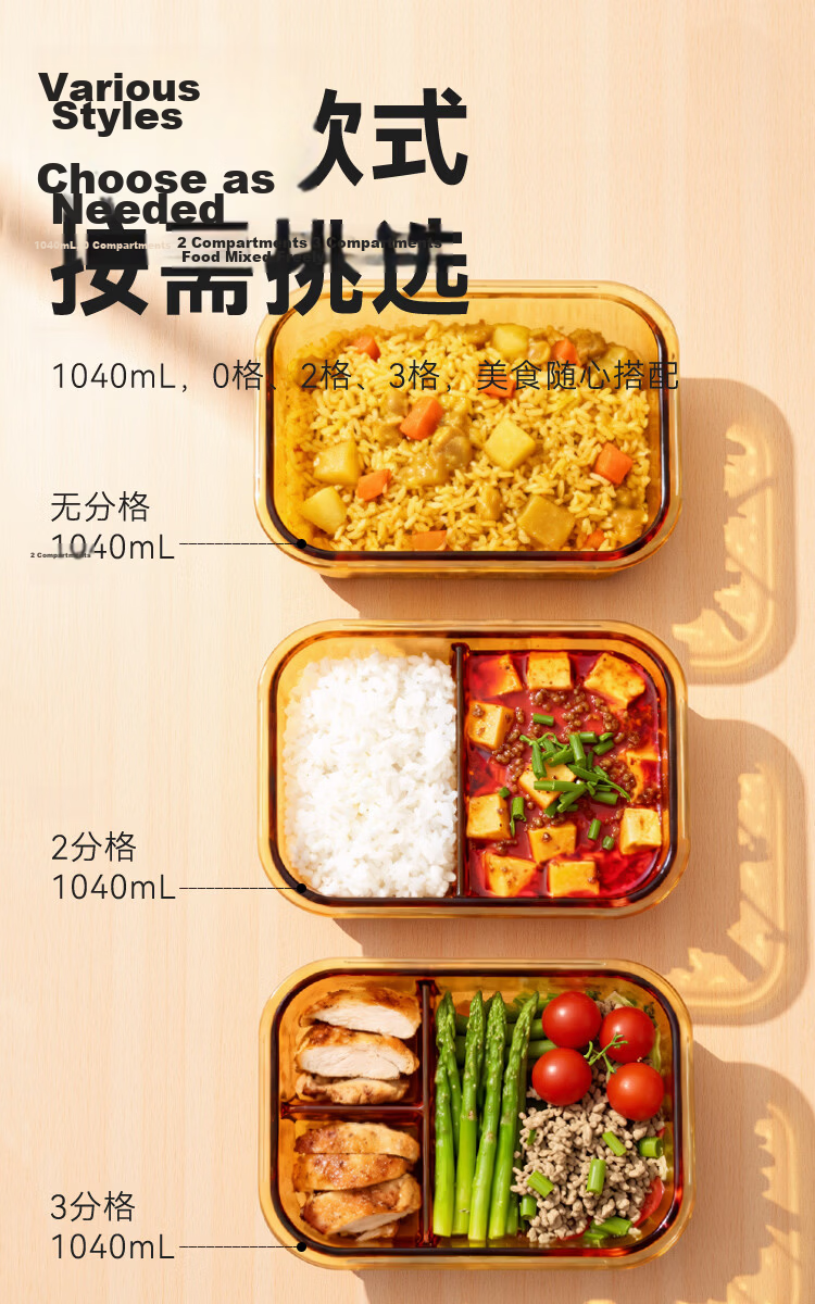 JD Jingzao Lunch Box High Borosilicate Glass Bento Box Microwave Safe Fresh-Keeping Box (Two Compartments 1050ml) 4