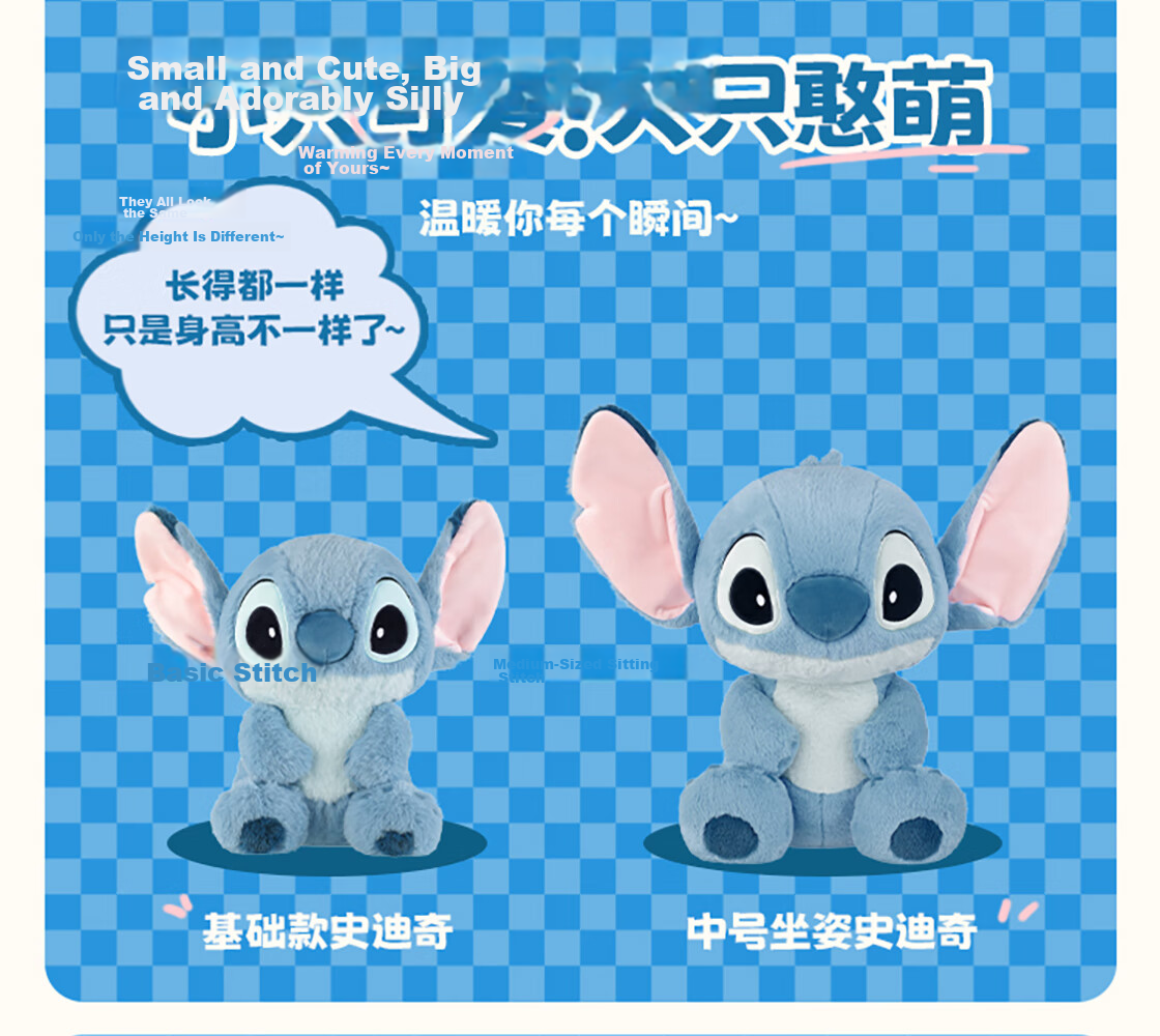 MINISO Disney Stitch Plush Doll Large Stuffed Toy Birthday Gift for Girls Children Sleep Companion Official Licensed 3