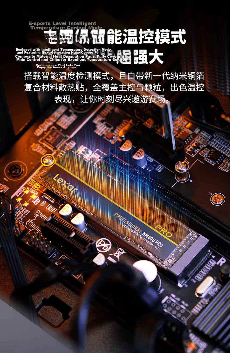 Lexar THOR PRO Series 2TB SSD, M.2 Interface (NVMe Protocol), PCIe 4.0x4, Transfer Speed 7000MB/s, for Gaming And PC Builds 6