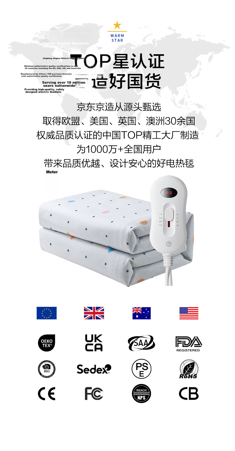 JD Jingzao Electric Heating Blanket 1.2x1.5m Single Dormitory Moisture Removal 3-Level Temperature Control High-Temperature Power Off JD Self-Operated 16