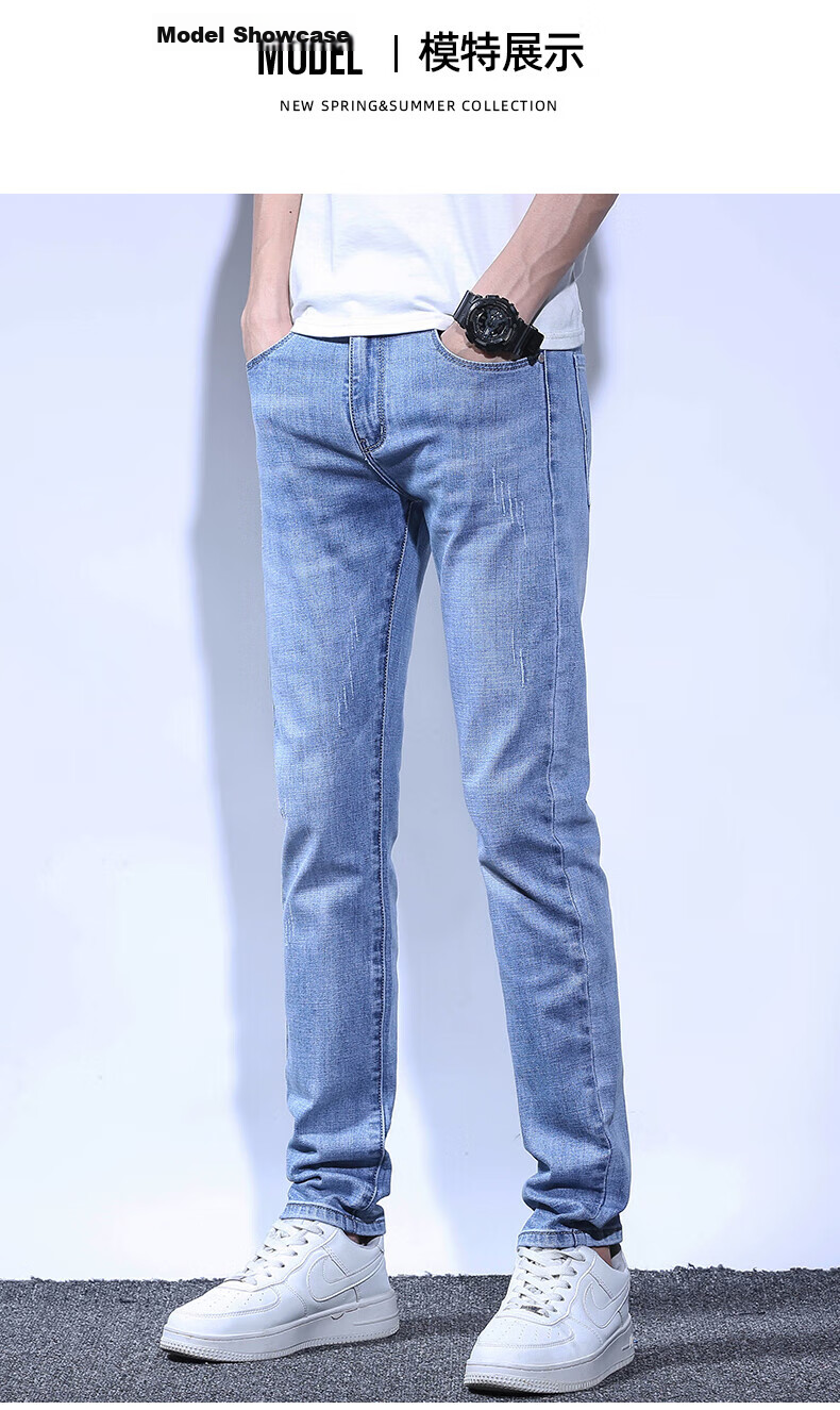 Pierre Cardin Slim Fit Breathable Men's Jeans Autumn Trendy Business Casual Skinny Pants Light Blue Size 34 16