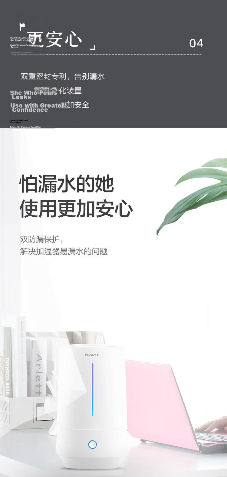 GREE 4L Large Capacity Humidifier for Home, Pregnancy and Baby Friendly, Quiet High Mist Output Air Humidifier for Office, Bedroom, Bedside, Desktop, Floor, Aromatherapy, Air Conditioning Room, Practi 7