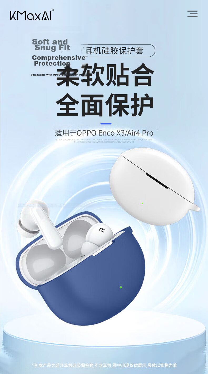 KMaxAI Compatible with OPPO Enco X3/Air4 Pro Earphone Protective Case Silicone Cover with Hook Wireless Charging Matte Simple Solid Color Soft Case Black 1