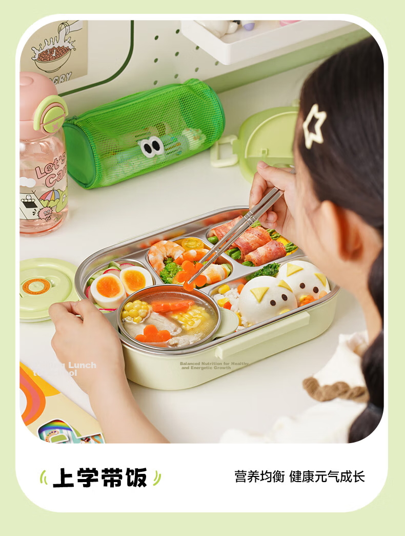 SUPOR Student Lunch Box Children's Bento Box 316L Stainless Steel Large Capacity Work Lunch Container 11