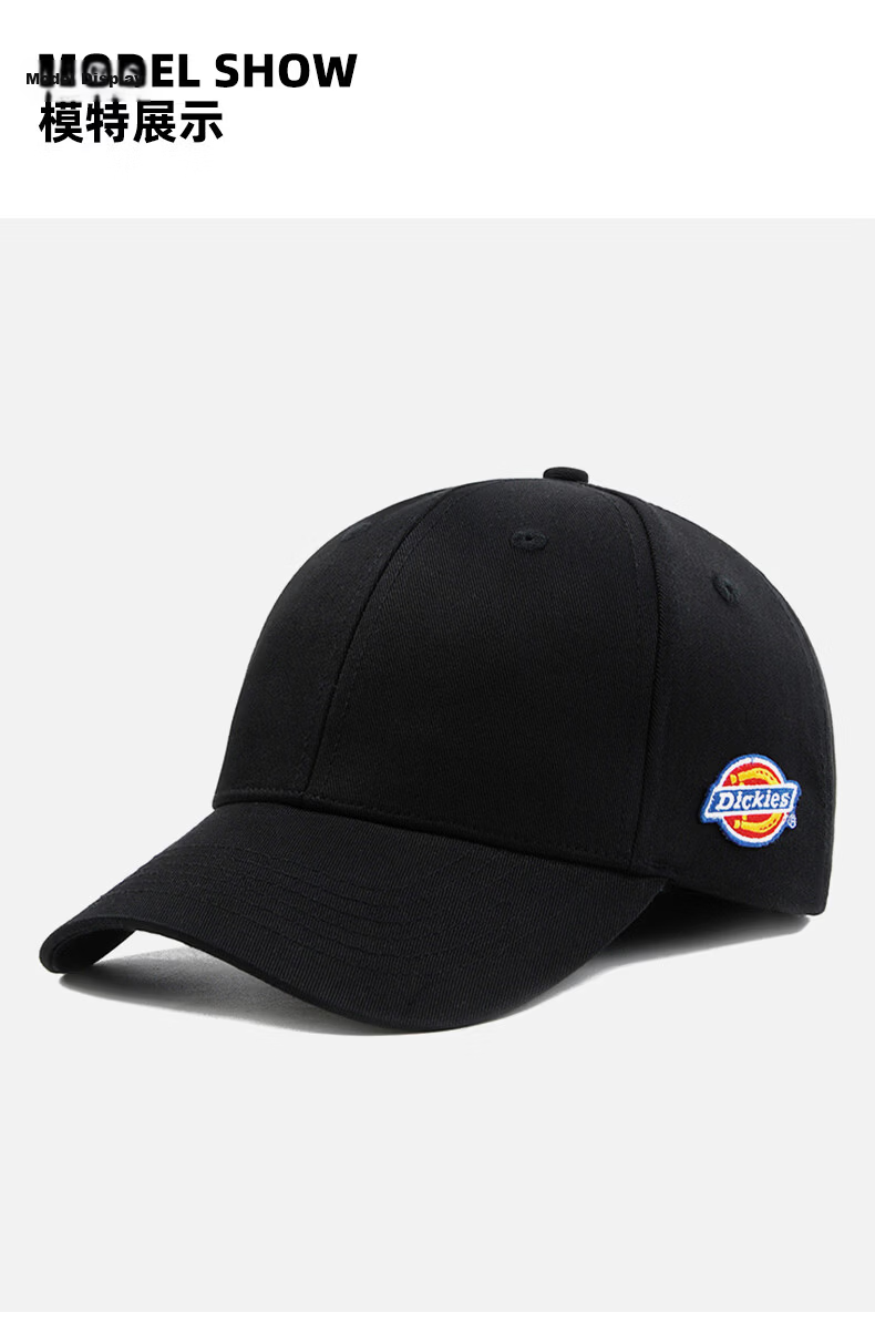 Dickies Hard Top Baseball Cap Men's Extra Large Deep Big Head Duckbill Hat Women's Embroidered Face Slimming Outdoor Hat Black 5