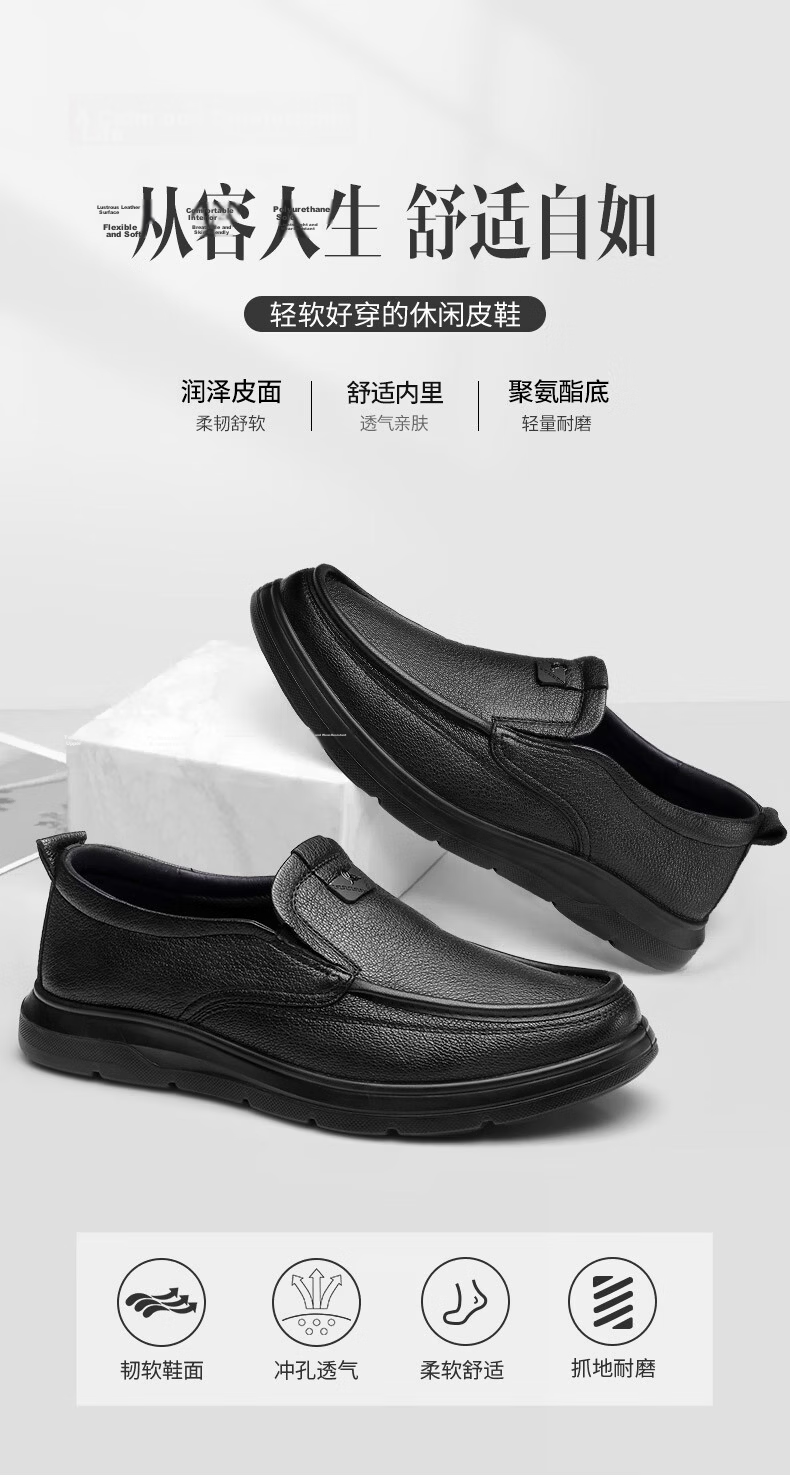 Qiangren Business Commute Leather Shoes for Men, Simple Top-Grain Cowhide Slip-On Casual Shoes, JDA351333, Black, Size 42 1
