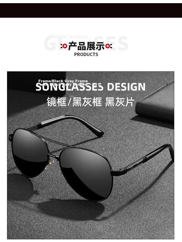 GOGOSOON New Pilot Sunglasses for Men, Driving-Specific Glasses, Photochromic Polarized Driving Sunglasses, Light-Sensitive Day And Night Fishing Glasses 12