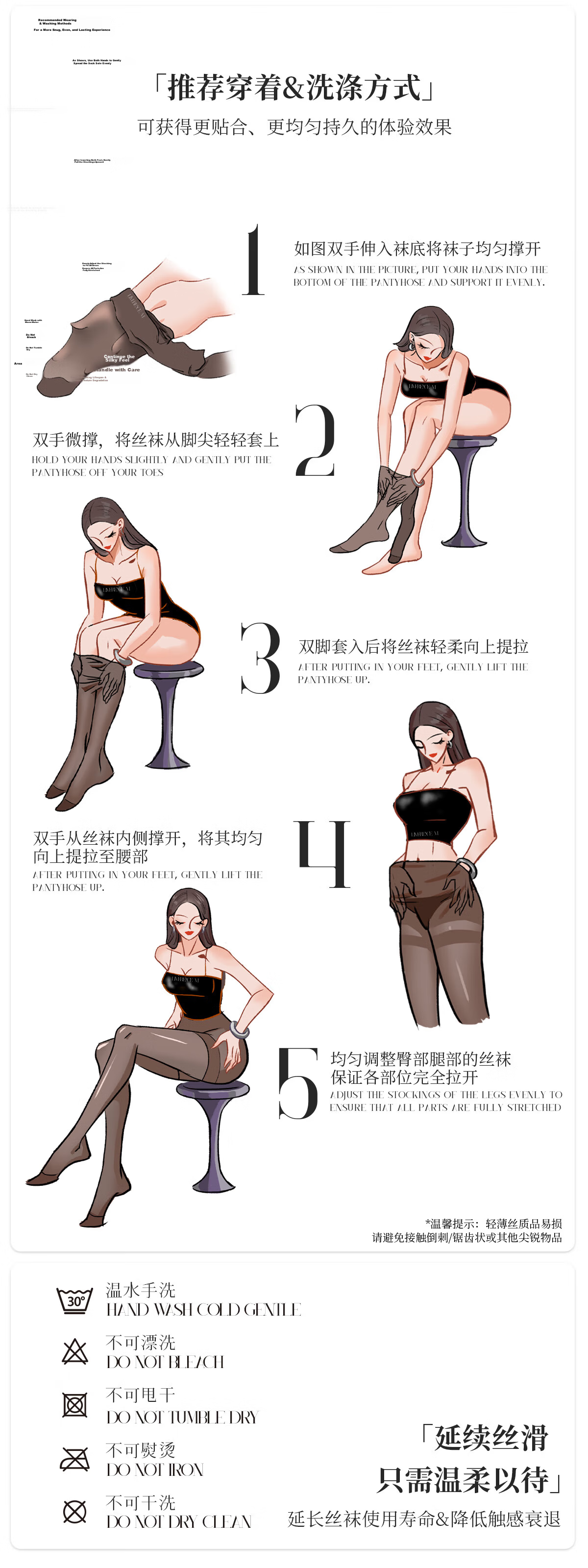 Limerence M [0.01] Silky Ultra-Thin Date Night Invisible Black Stockings, Natural Nude Feel Pantyhose, Transparent Sexy Summer Women's Socks 11