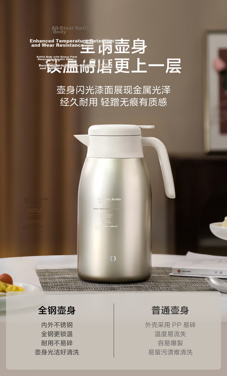 JD Jingzao Insulated Thermos Large Capacity Home Hot Water Bottle Outdoor 316 Stainless Steel Single-Handed Lid Gold 2.2L 7