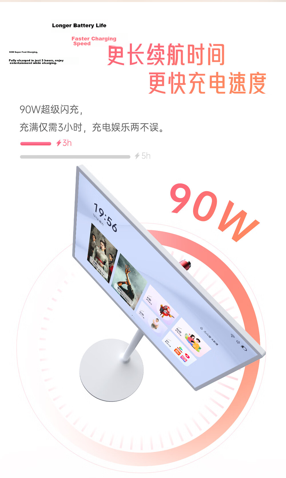 KTC Yumei Ji Yuexiang Version, 24.5-Inch Portable TV Tablet All-In Machine, Flexible Screen, Eye-Protection Display, AI Large Model Monitor, for Office And Study, A25Q5 8