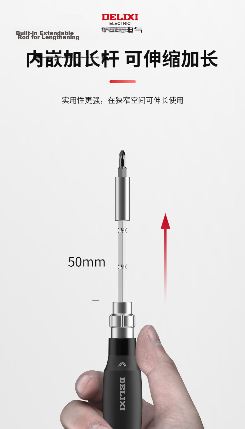 Delixi Multi-Function Mini Screwdriver Set for Mobile Phone Repair, Small Lithium Battery Rechargeable Household Screwdriver 11
