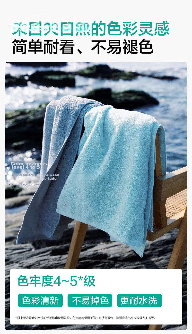 PurCotton Towel, Lint-Free, Extra Large And Thick, Antibacterial, Soft, Highly Absorbent, Bamboo Green, 32*70cm 12