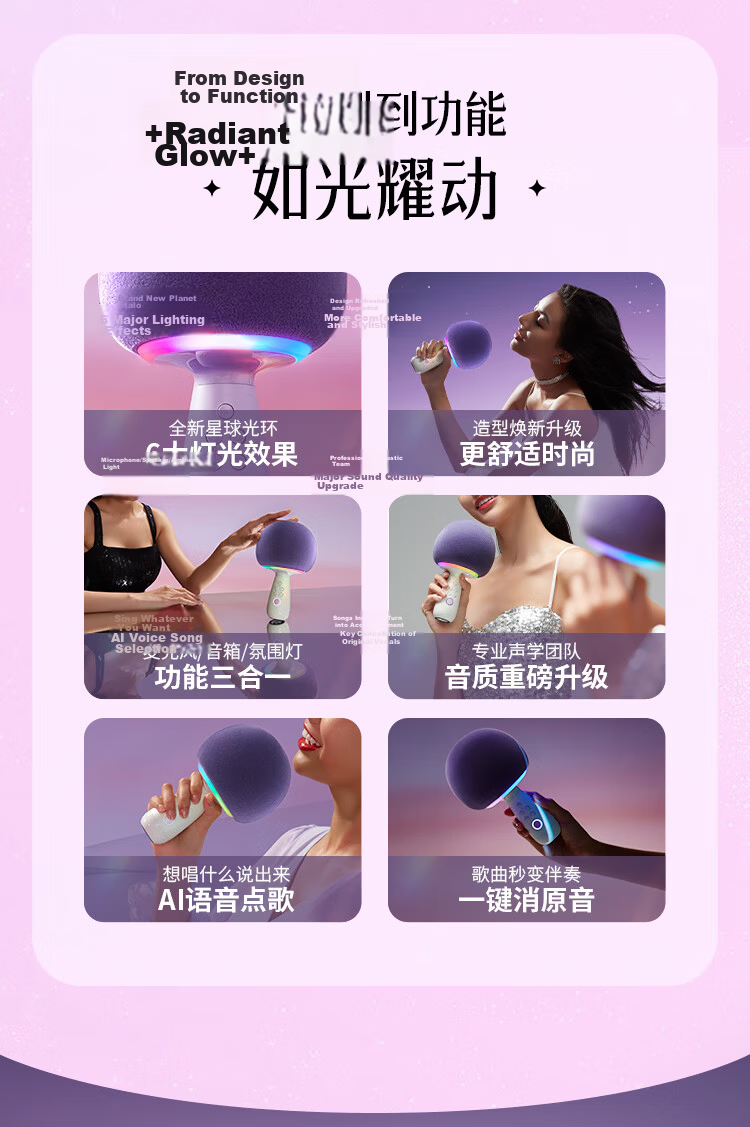 Changba Little Giant Egg G2504B Planet Mobile K-Singing Microphone Wireless Bluetooth Speaker Microphone Sound System with Built-in Sound Card Home Karaoke Device Teacher's Day Gift 3