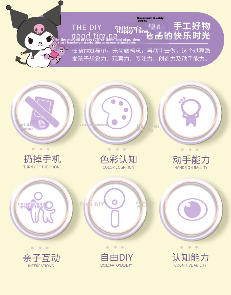 KUROMI TV Light-Up Night Light Sanrio Figurine Bedroom Mood Lamp Melody Gift for Girls 4