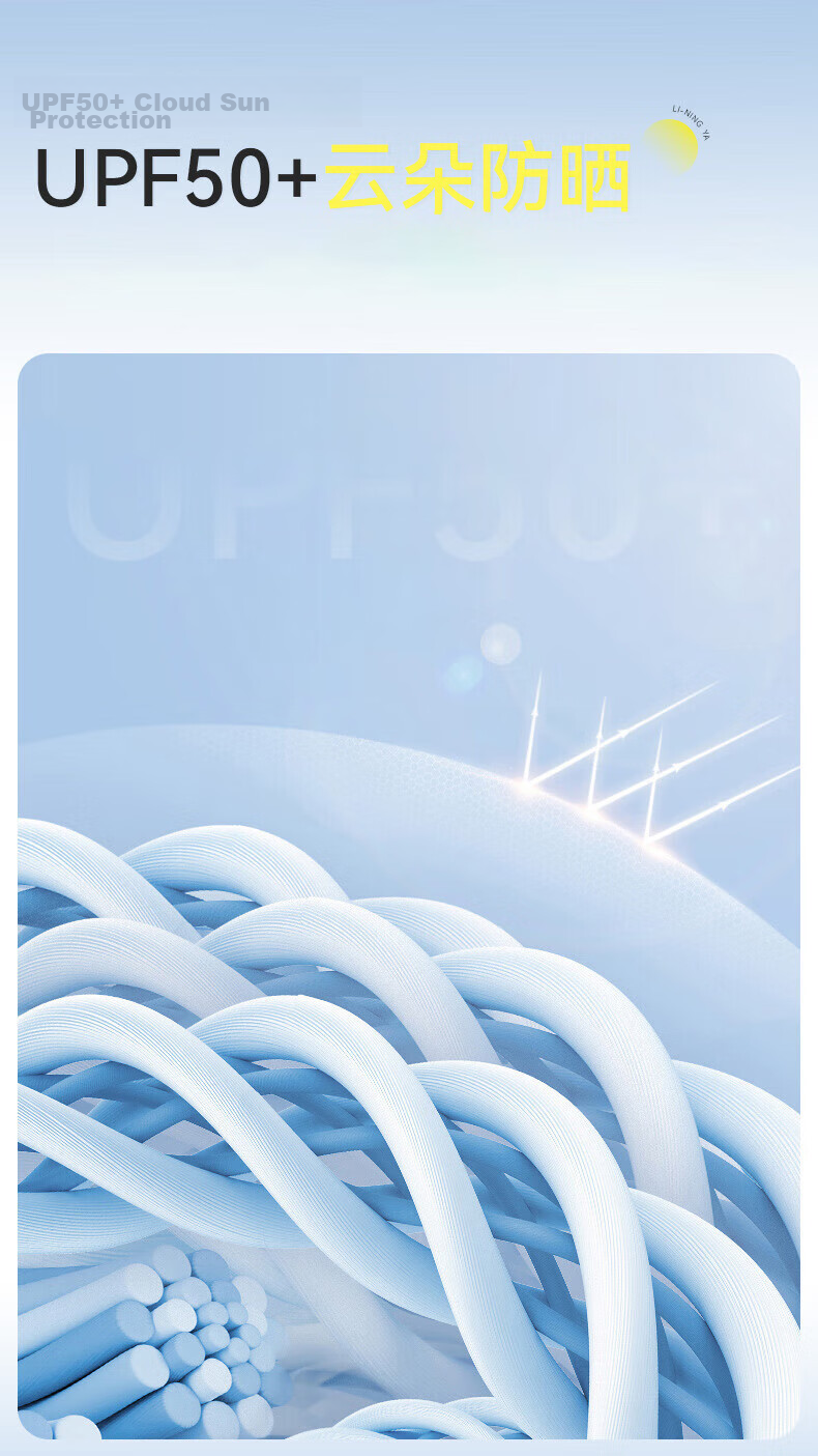 LI-NING Ice Silk UV Protection Sun Sleeves for Men and Women 4