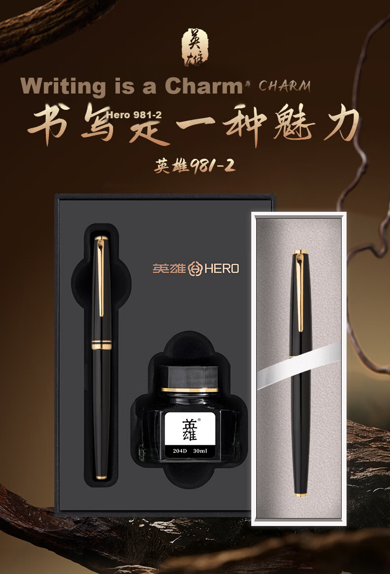 HERO 981 Black Gold Clip Business Office Iridium Nib Fountain Pen Signature Pen Gift Box Ink Set Teacher's Day Gift 1