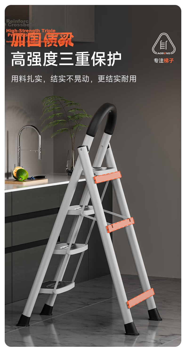 AOPENG Folding Ladder, Household Step Ladder, Multi-Functional Climbing Ladder for Reaching High Places, Engineering Ladder, Moving Ladder 15