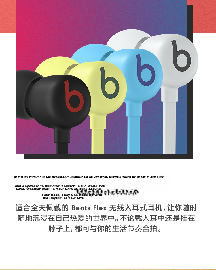 Beats Flex Bluetooth Wireless In-Ear Headphones [Qixi Gift] Neckband Earphones with Microphone for Calls, Compatible with Apple And Android Devices, Grapefruit Yellow 2