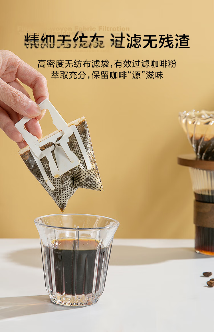 JD Jingzao Drip Coffee Filter Bags Portable Hand Drip Coffee Filter Paper Bags [50 Pieces] 5
