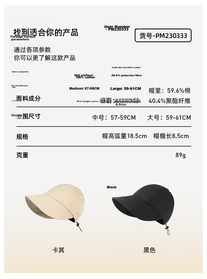 CACUSS Women's Sun Hat, Breathable Wide Brim Ice Silk UV Protection Outdoor Cycling Visor Cap 27