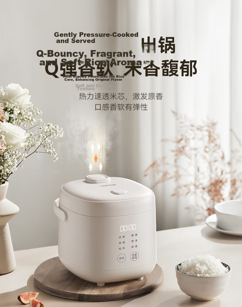 LOTOR Mini Rice Cooker Household Small Electric Rice Cooker Steaming and Cooking 2-3 People 1.2L Single Meal Firewood Rice 2026 New Model 5