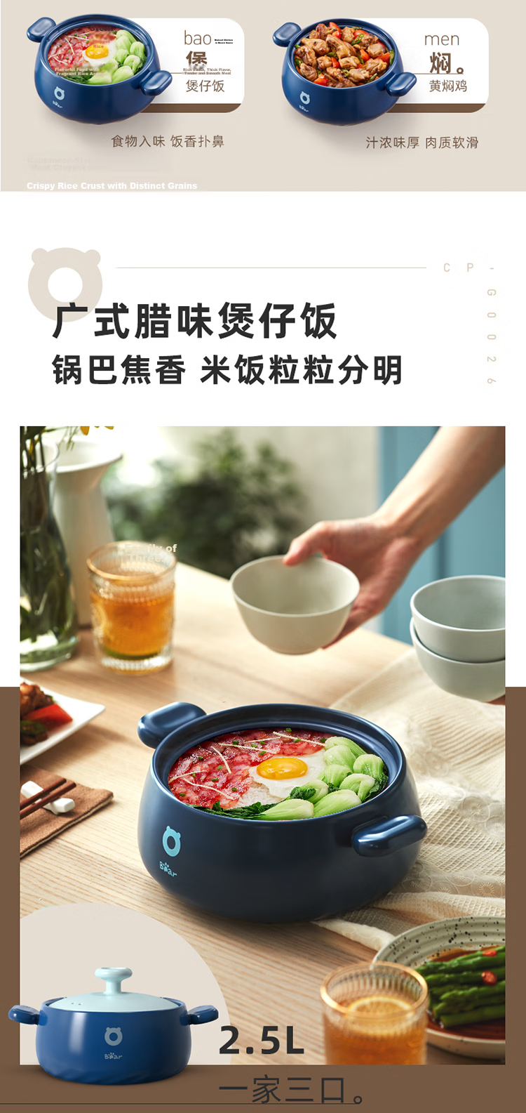 Bear Clay Pot, Soup Pot, Heat-Resistant And Crack-Resistant, 2.5L Small Clay Pot, Wide-Mouth Stew Pot, Ceramic Pot, G0026-P01 15