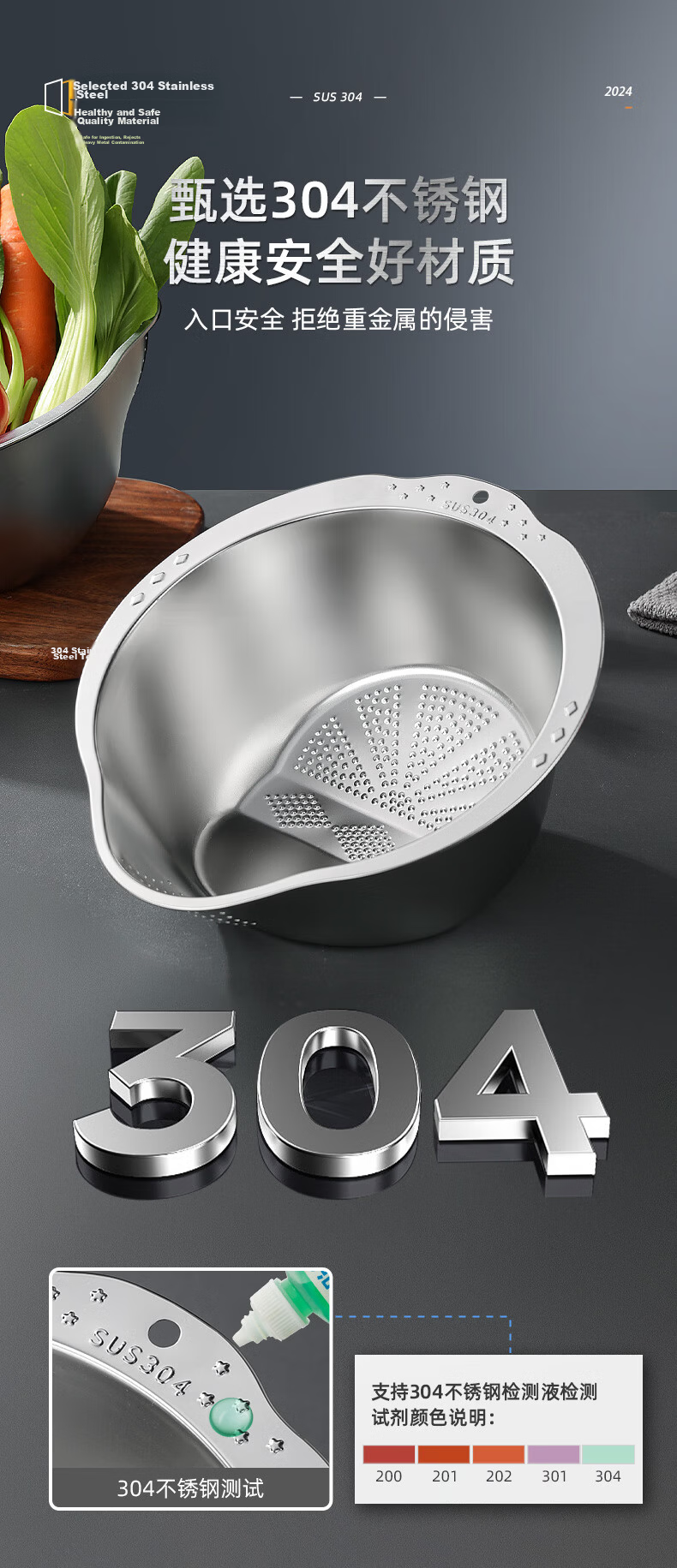 Newair 316L Stainless Steel Draining Basket, Rice Washing Tool, Vegetable Washing Basin, Kitchen Strainer, Rice Washing Basin, Food-Grade Thickened Drainer 3