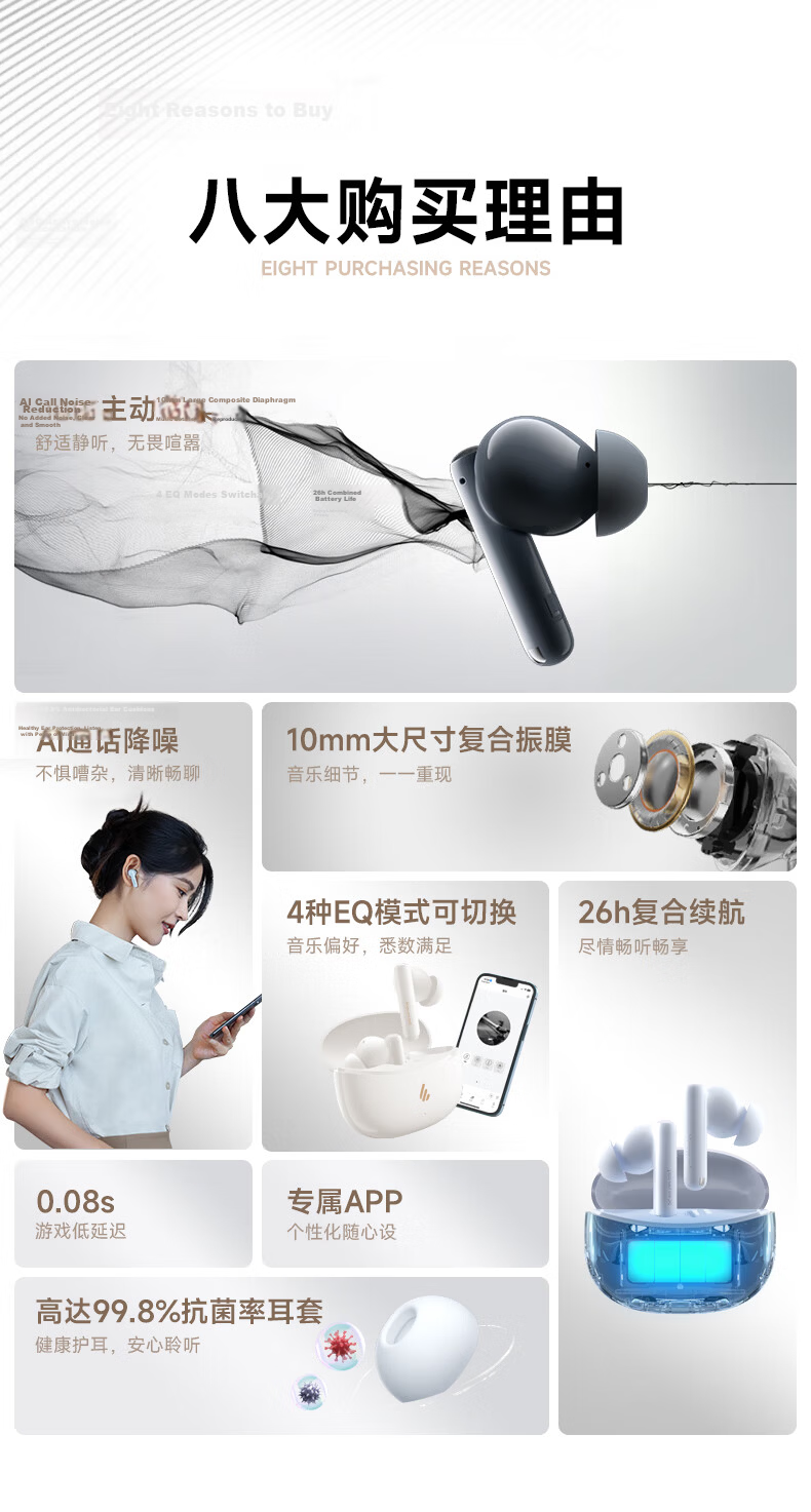EDIFIER X5 Evo True Wireless Active Noise Cancelling Bluetooth Earbuds, Bluetooth 6.0, Translation Headphones, Compatible with Apple, Huawei, Xiaomi, OPPO Phones, Soft Pink, Graduation Gift 2