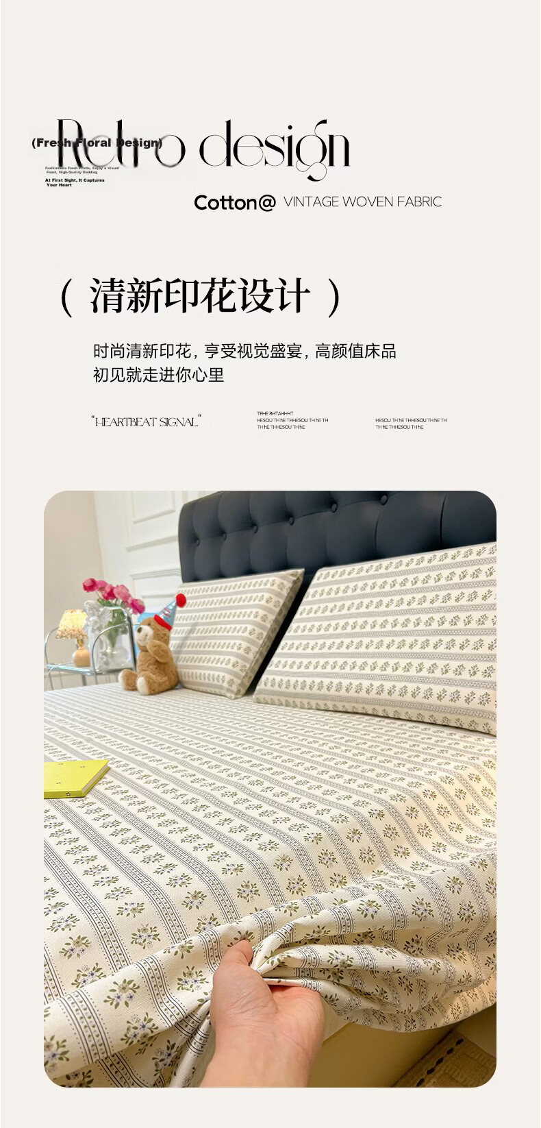 Hongdou Class A Coarse Cloth Bed Sheet Three-Piece Set Non-Cotton Thick Mattress Cover Single Quilt Cover Bedspread 230*240cm Lanxiang 8