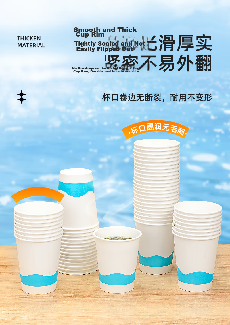 Temeiju Disposable Thickened Paper Cups Anti-Scald Water Cups Beverage Business Office Eco-Friendly Printed Tea Cups 248ml*50 8