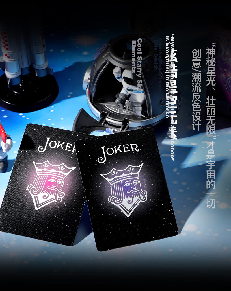 BICYCLE Bicycle Playing Cards Trendy Magic High-Quality Flower-Cut Poker Stargazer 201 Crab Nebula Deck 8