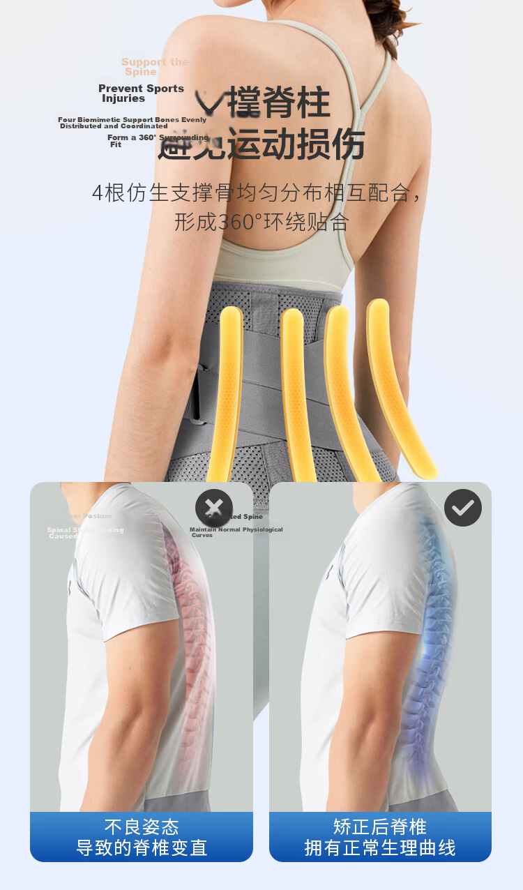 JD Original Sports Waist Support Belt for Fitness, Prolonged Sitting, Herniated Disc, Running Training, Abdominal Compression, Support And Compression Waistband XL Size 12