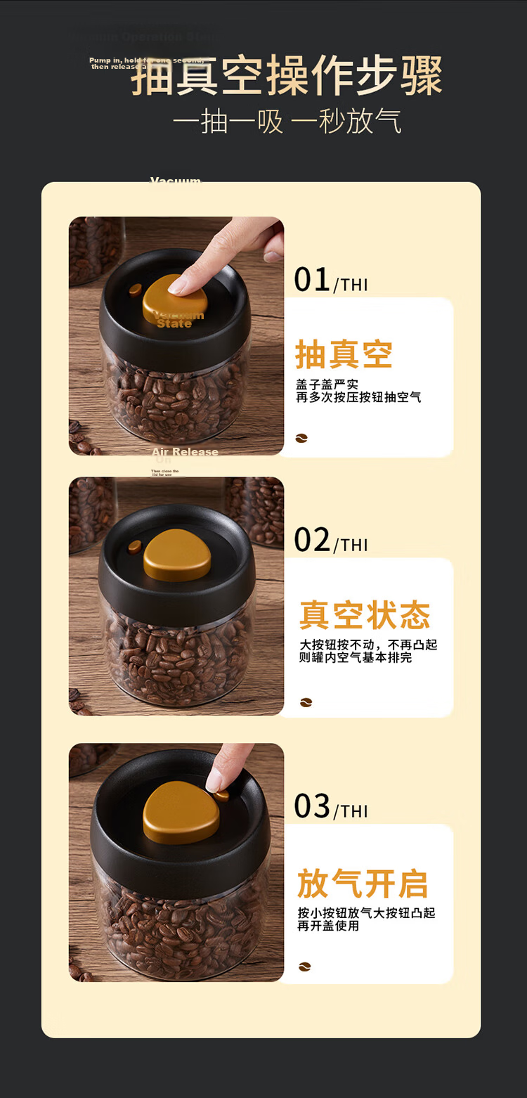 Baijie Coffee Bean Storage Jar, Vacuum-Sealed Container, High Borosilicate Glass, Nut And Tea Storage Canister, 900ML 4