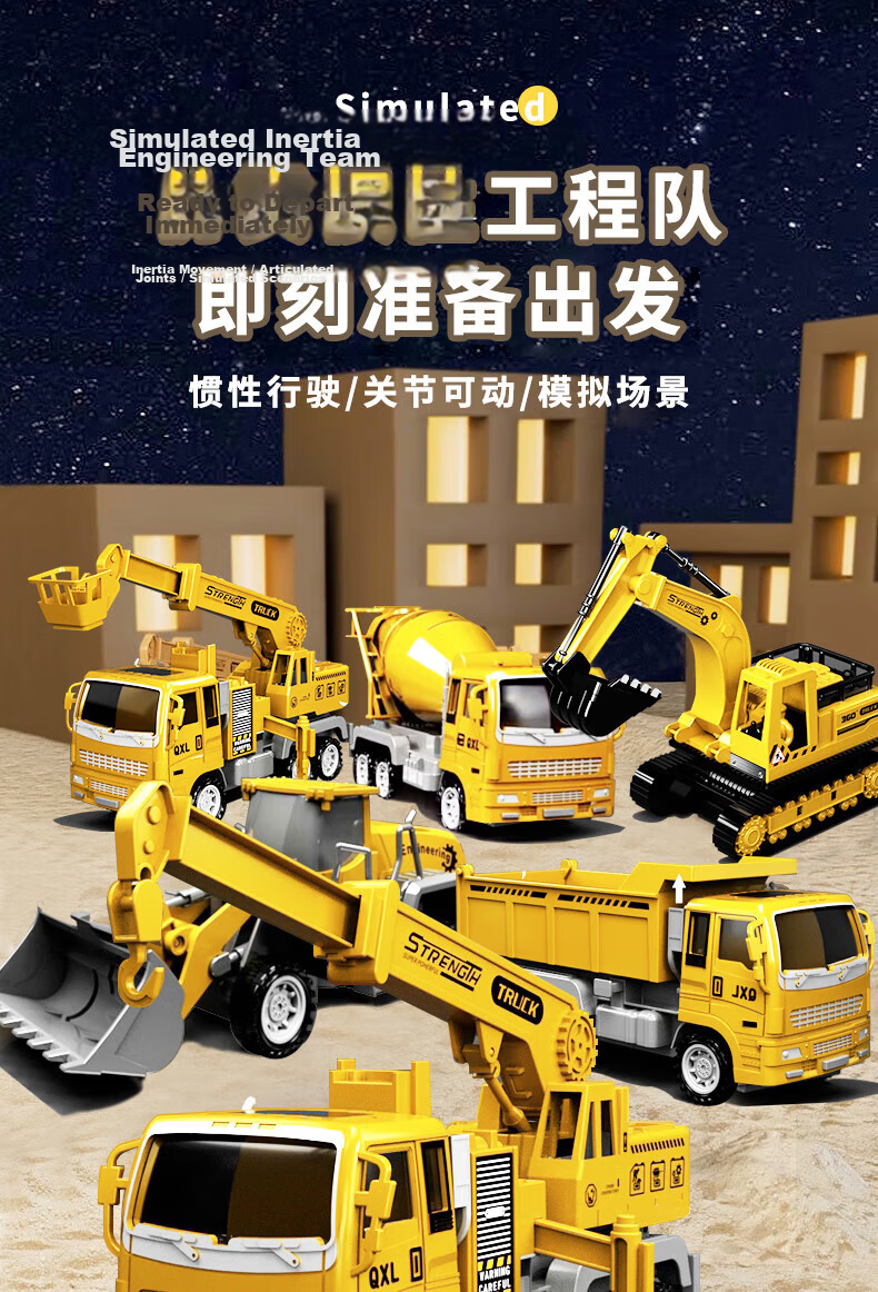 COOKSS Children's Toy Car Engineering Excavator Model Birthday Gift Box for Boys and Girls Ages 3-11 1