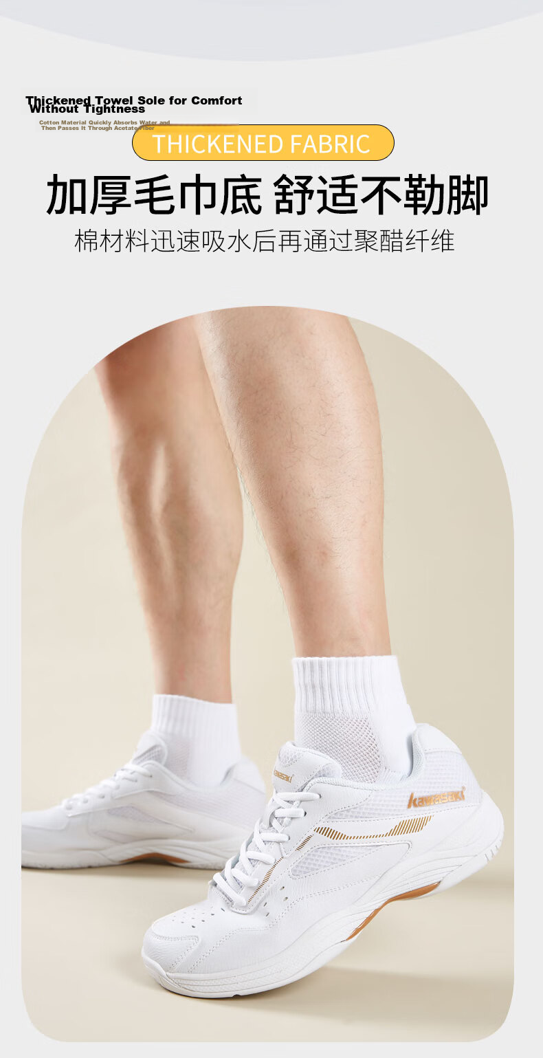 KAWASAKI Badminton Socks for Men, Terry Bottom Sports Mid-Length Socks 6323 (Three-Pair Pack), White Blue Gray, One Size Fits All 5