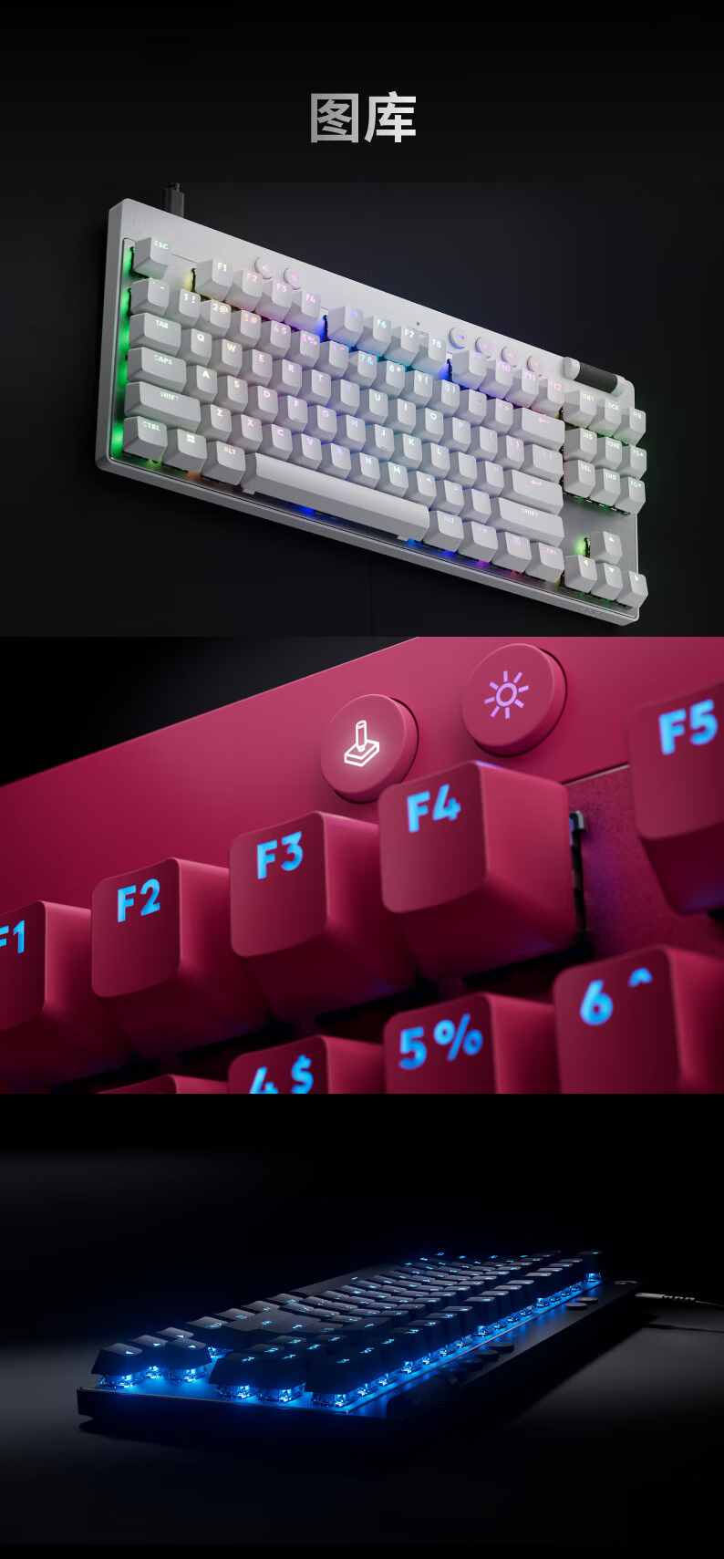 G PRO X TKL RAPID/GPW RT Quick Silver Magnetic Switch Gaming Keyboard, 87 Keys, FPS/Valorant/Triangulum, RT Quick Trigger, Gaming Keyboard (Pink) 15